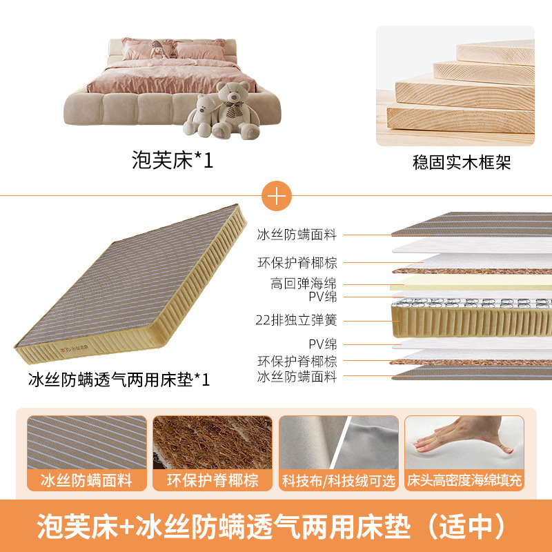 Cama de tela nórdica moderna y simple Xinsheng Hongmao ins cama de aire de crema doble cama red principal cama queen