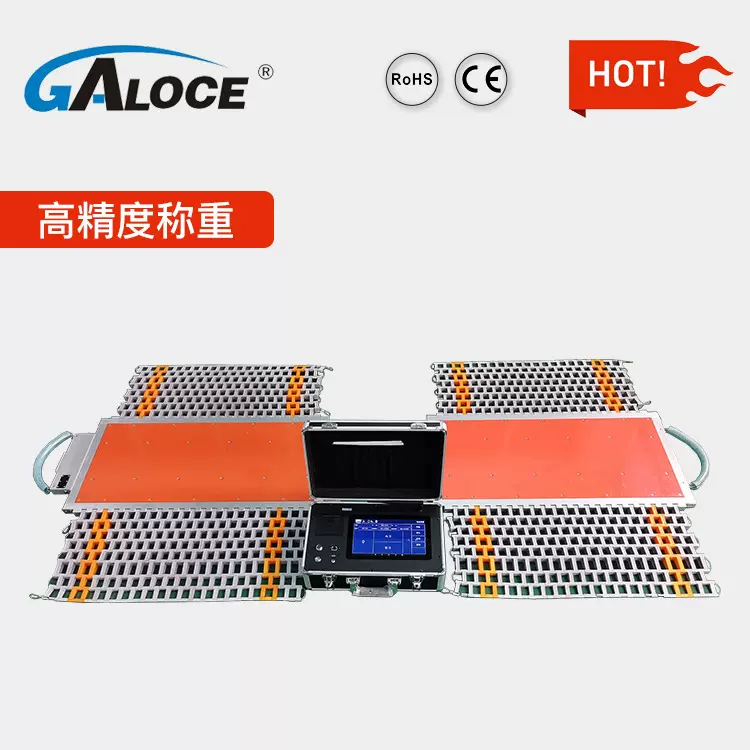 GPWA11 20吨 公路交通管理物流运输称重无线便携式动态汽车称重仪