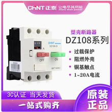 ��̩DZ108-20 32 63�����⚤ʽ��·��  늙C���Ӕ�·�� ���o���c