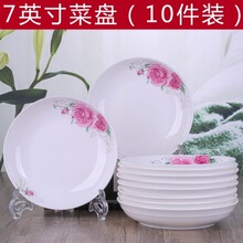 Plate set plate set plate dinner plate p