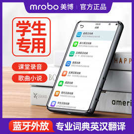 蓝牙mp3随身听mp4高中学生专用英语听力音乐歌播放器看小说
