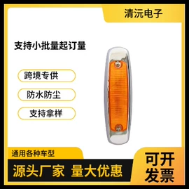 刹车灯