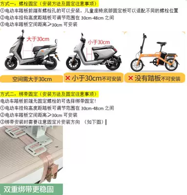 Suitable for Electric Vehicles, Foldable Front-Mounted Child Seat, Suitable for Ninebot and Niu Electric Scooters, Small Stool for Babies (Electric car child seat) - consult-customer-service-before-placing-an-order-to-see-if-the-model-can-be-installed