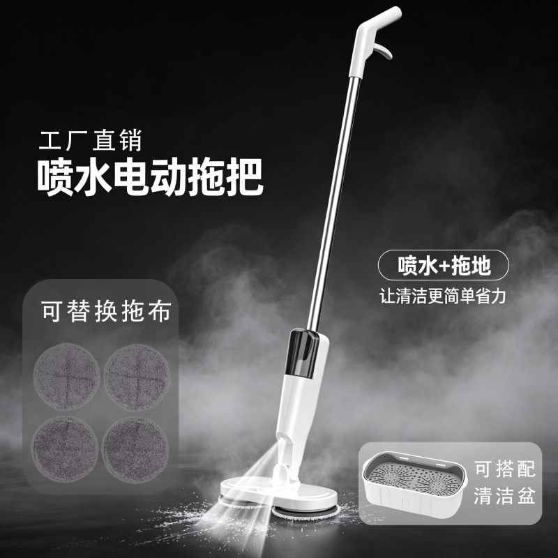 Rechargeable Electric Mop Lazy Wireless Home Sweeping and Mopping All-in-One Machine Rotary Cleaning Floor Wiping Artifact Gift