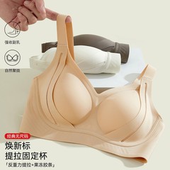 古今 同款内衣女提拉聚拢收副乳防下垂软支撑透气文胸罩无痕美背