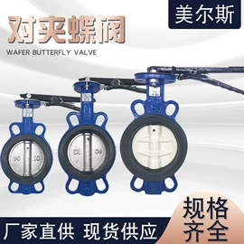 蝶阀;球阀;闸阀