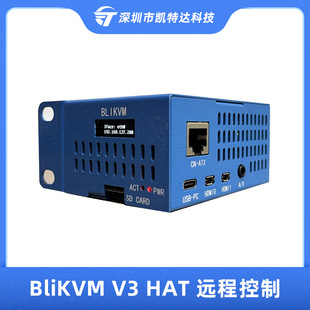 BliKVM V3 HAT remote control blikvm server O & M kvm remote control pikvm O & M overip