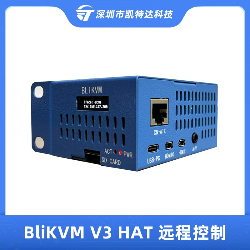 HAT BliKVM V3 для удалённого управления сервером, эксплуатация и обслуживание KVM, удалённое управление, PikVM по сети