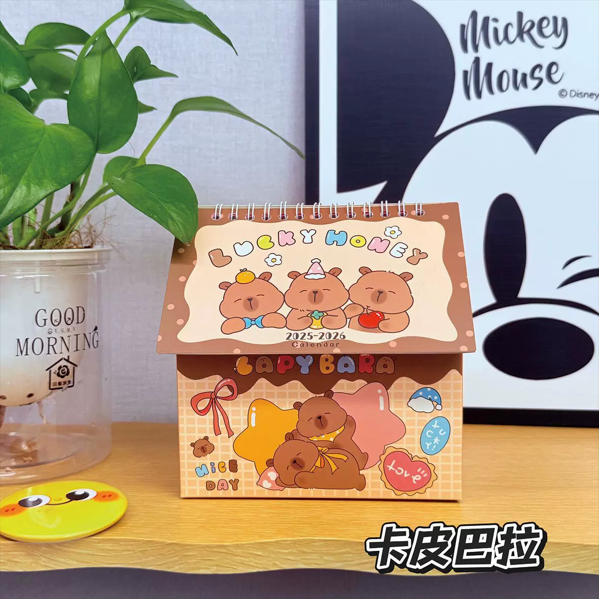 2026年马年新款企业印刷广告专版月历日历创意台历简约桌面