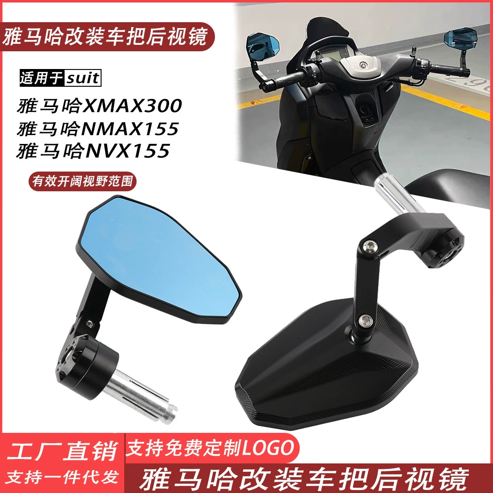 Применимо XMAX300 ручное зеркало из алюминиевого сплава с ЧПУ модифицированное зеркало заднего вида NMAX155 NVX HD зеркало
