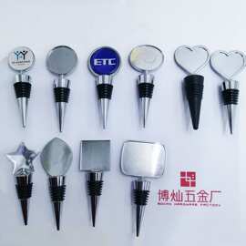 创意DIY单面/双面爱心各种形状酒塞滴胶红酒瓶塞可加LOGO红酒瓶塞