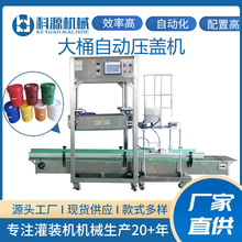 20L��Ͱ�Ԅ��B�m���w�C������Ͱ����Ͱ����Ͱȫ�Ԅӷ�ڷ��w�C