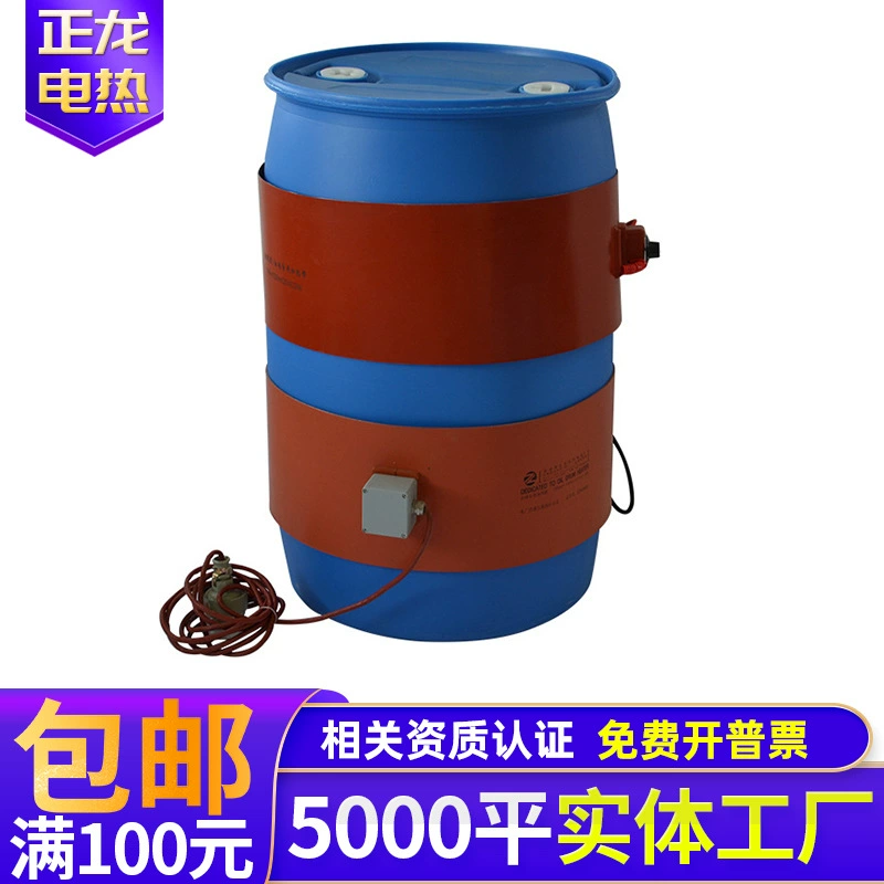 [Источник завод] Масляный барабан нагревательный ремень нагревательное кольцо силиконовая Резина нагреватель антифриз контроль температуры электрический ремень