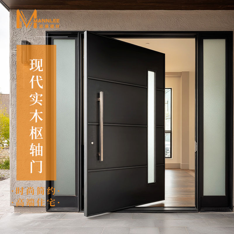 Security and Soundproof Central Axis Door for Villa Self-Built House Entrance, Rotating Extra-Large Wide Walnut Offset Door