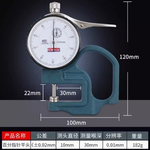 ��ꑜy��Ҏ ��ȃx0-10mm �߾��ȱ�Ĥ�������Ĝyԇ���ҎC������