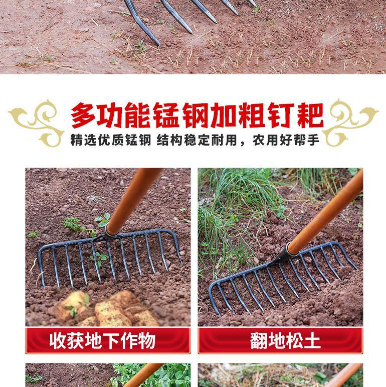 农用铁耙子九齿钉耙松土锰钢螺旋钉耙猪八戒加厚钉耙搂草园林翻土-阿里巴巴