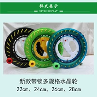 [Самоблокирующийся] хрустальное колесо 22 см + шинный кабель длиной 400 метров (разъем в комплекте) C