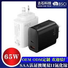 SAA�J�C��ҎPD65W�p�ڿ�����^ 65W�m����O���Pӛ����X�����