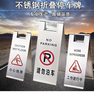 Southern P-17G StAinless Steel FoldAbleAble PArkinG SiGn PleAse Do Not PArk J Prompt SiGn CArefully Slide A-shAped SiGn Thickeneded
