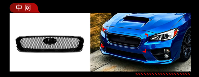 Suitable for 2015-2021 Subaru WRX STI VA front lip, front grille, side skirts, rear lip, rear wing, complete set of modification parts