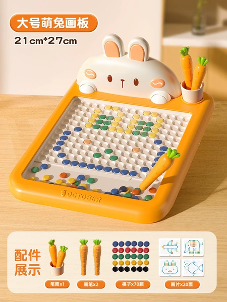 Large [Meng Rabbit Magnetic Pen Painting Board] Send 70 chess pieces+20 -faced pattern drawing card+2 pen