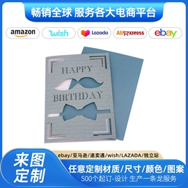 贺卡;礼品卡;明信片