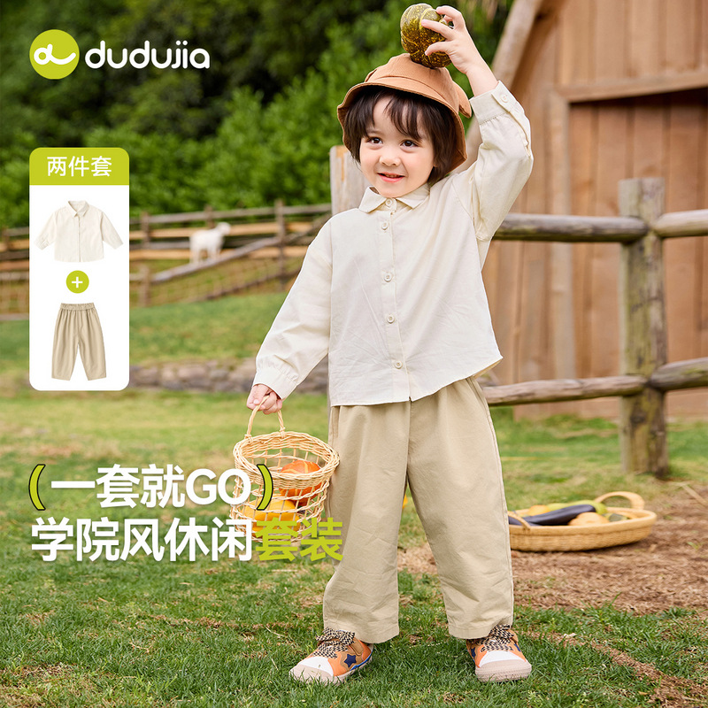 【纯棉】嘟嘟家儿童童装2025秋季新款女童百搭休闲套装宝宝2件套