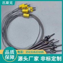 �ߜ�S���K㙟��ż�͸ߜ�WRP-130�����o��B���K㙽z�ߜؠt���ż