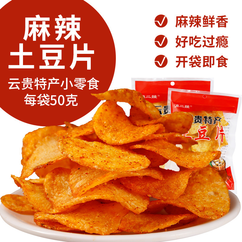 농업과학원에서 생산한 [매운 감자칩] 6팩