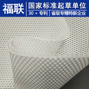�֠���0.8cm�������ξW�۲� �g�󿵏�֧����͸���p��3D�W�۲�