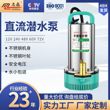 ֱ����ˮ��12v24v48v60v72�������ƿ늄�܇���ó�ˮ��С�͹�șC