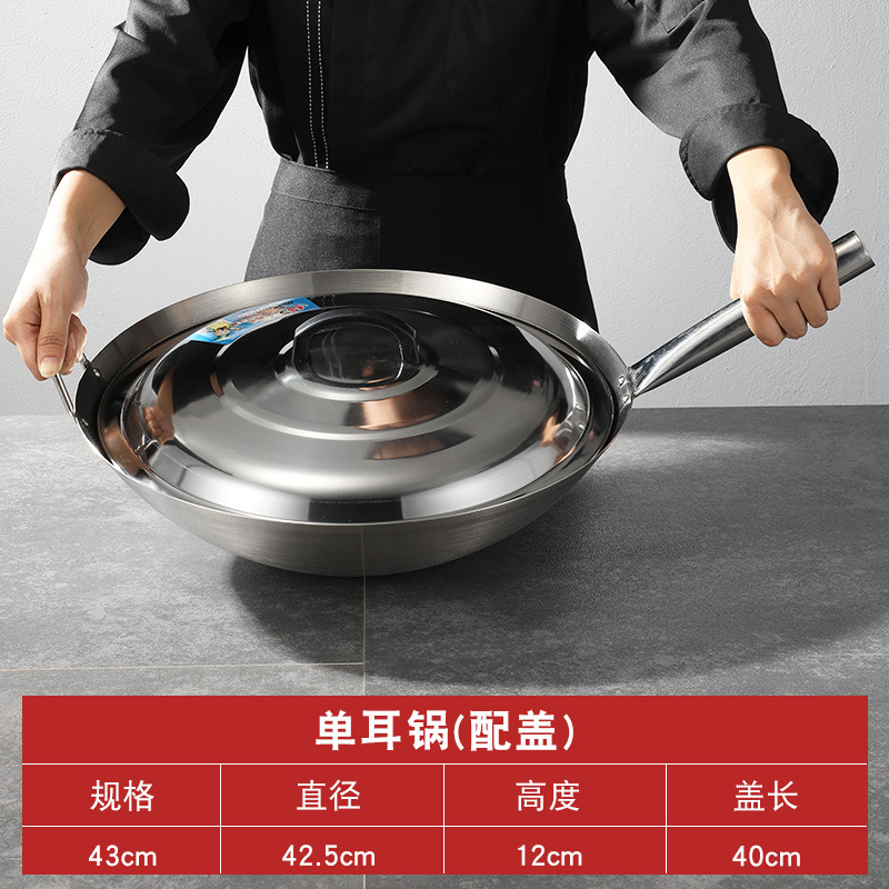 43cm extra gruesa sola manija wok (con tapa)