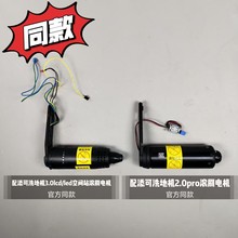 DDYS.Fr����/��ϴ�ؙC2.0pro/3.0lcd/led���gվ�Lˢ늙C���