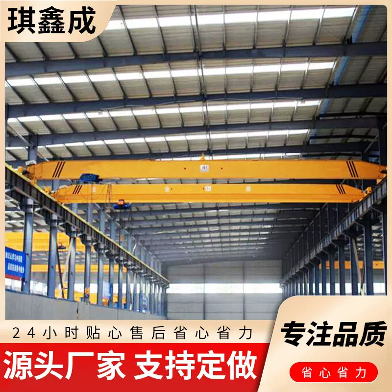 电动单梁起重机LD型5吨跨度18米遥控车间桥式行车吊机