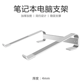 手机支架;车载手机支架;平板电脑支架