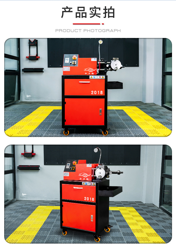 Brake Disc Machine, Brake Disc Repair Machine, Motorcycle Disc Machine, Brake Disc Lathe, Stepless Speed Change