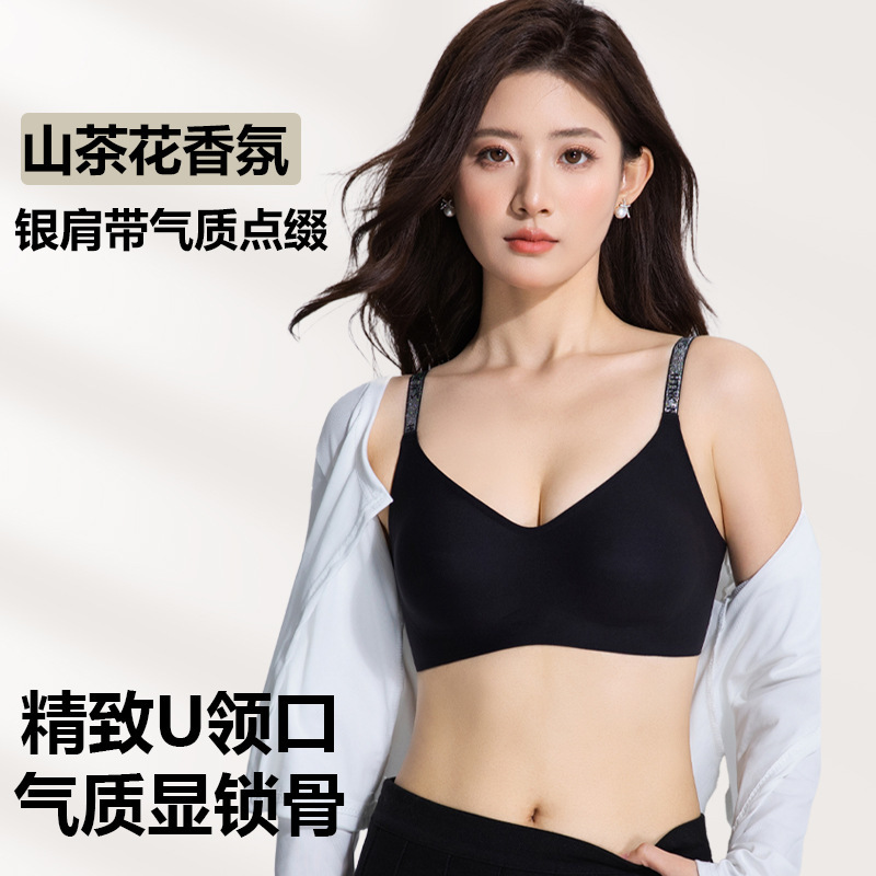 生放送人気の女性用ゼリー接着剤椿シームレス下着、小さな胸を押し上げ、リムなし、ソフトサポートブラ、美しい背中|undefined
