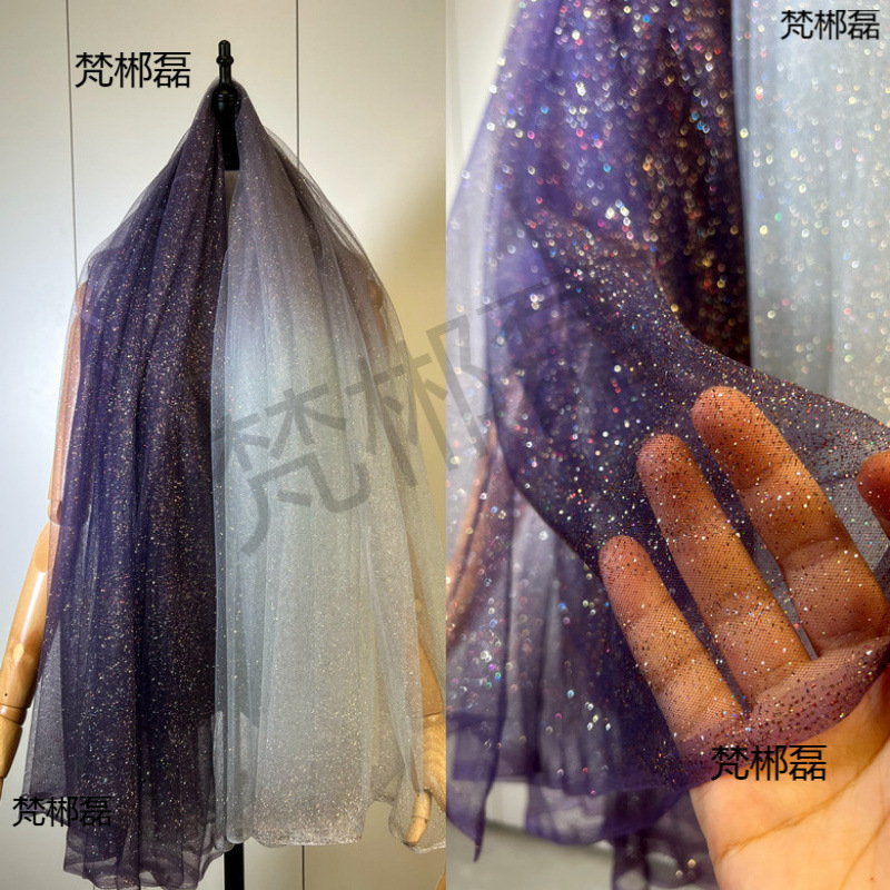 渐变深蓝黑白色星空纱闪光粉亮片透视婚庆网纱布料服装设计师面料