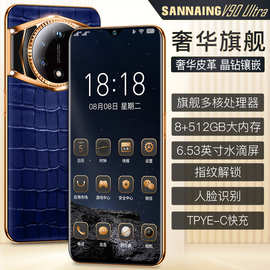 国产512G全网通V90Ultra全新正品5g安卓智能手机实力厂家(劲爆款)