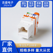 RJ45���������Dʽ�f��ģ�KCAT6A����������X�W�j�W����Ϣģ�K