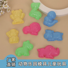 太空玩具沙动物8件套超轻粘土橡皮泥模具模具造型彩泥儿童玩具