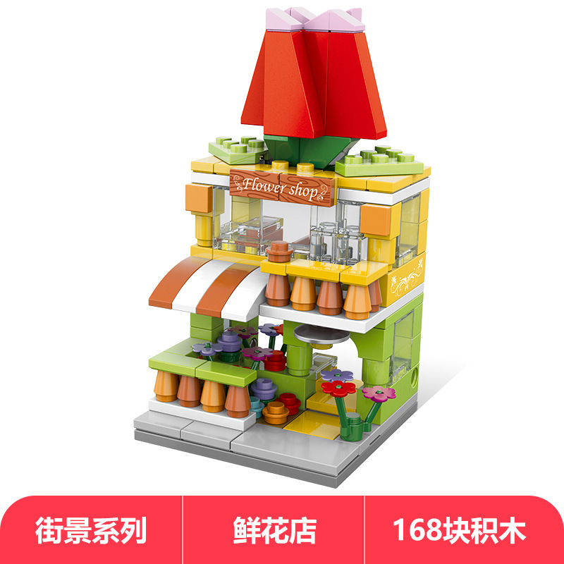 Lele Brothers ビルディングブロックは、レゴ子供用教育用組み立てハウスおもちゃ男の子パズルストリートビューモデルと互換性があります。|undefined