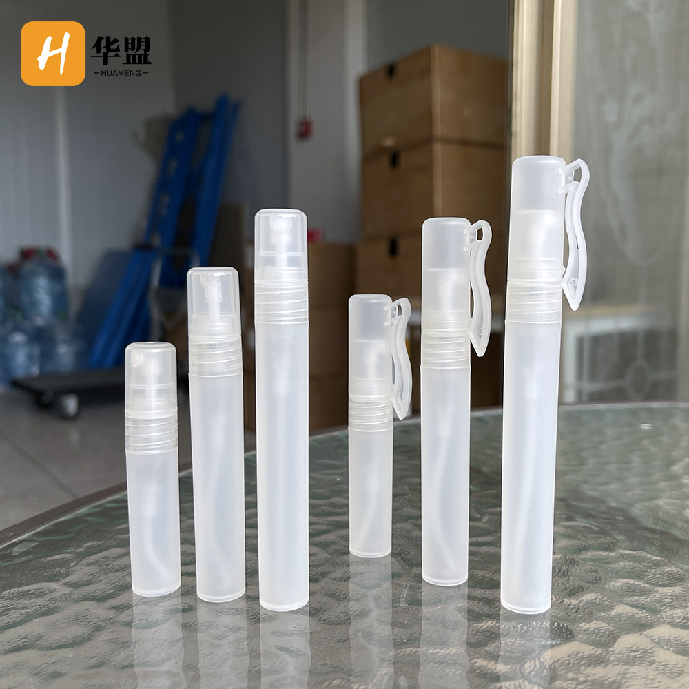 多款式香水笔小样瓶 5ml8ml10ml喷雾瓶 磨砂外壳试用装分装包材