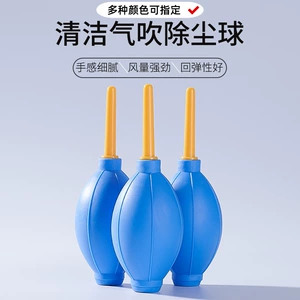 Qi Blowing Mobile Comphone Camera Lins Dust, инструменты для очистки пыли в садоводство