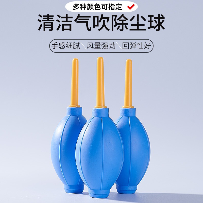 Air Blower for Cleaning Dust from Mobile Phone Camera Lenses, Gardening Grafting, Succulent Cleaning, Dust Blowing Ball, Air Blower