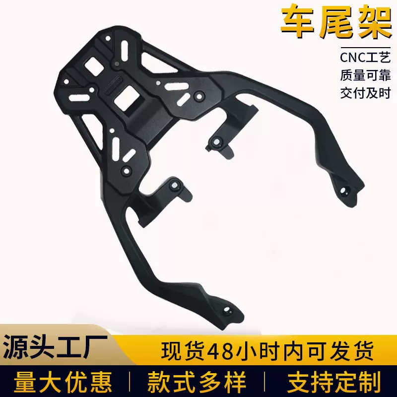 摩托车行李架后尾架适用于佛沙XADV750靠背 UHR