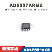 AD5337ARMZ �zӡD23 �NƬMSOP-8 �pͨ����ģ�D�Q��оƬ ȫ��ԭ�b
