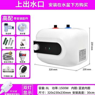 ��ˮʽС�N���N��С��늟�ˮ���l���g��ˮ�����ٟ᲻�P�đ8L10��