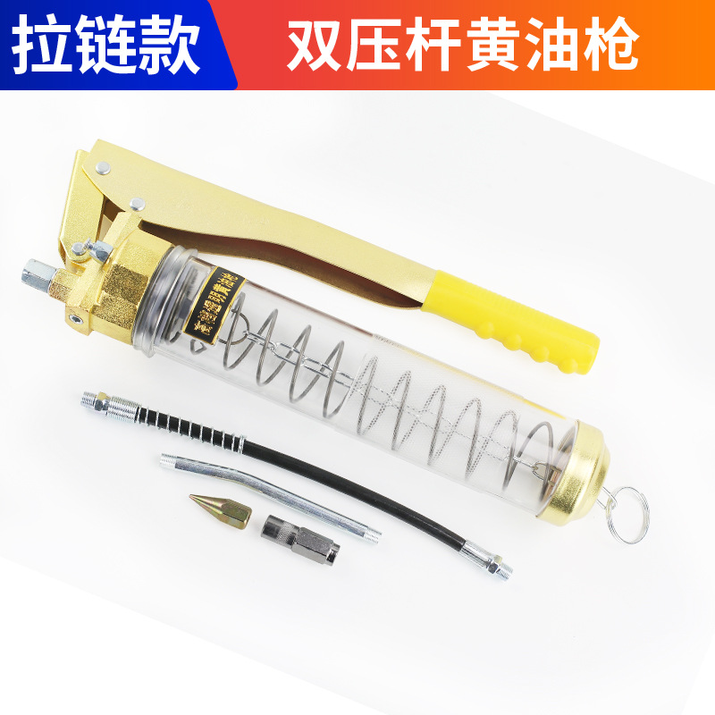透明拉链式黄油枪挖掘机手动双压杆牛油枪高压黄油弹毛毛虫黄油机