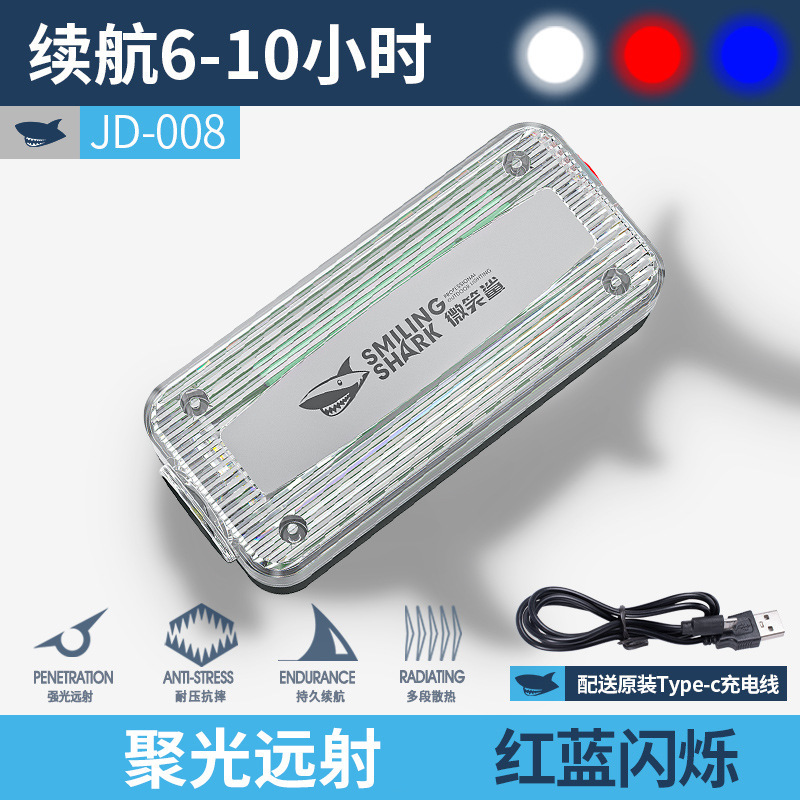 led肩灯交通救援信号灯多功能夹式爆闪闪光灯红蓝夜间保安巡逻灯|undefined